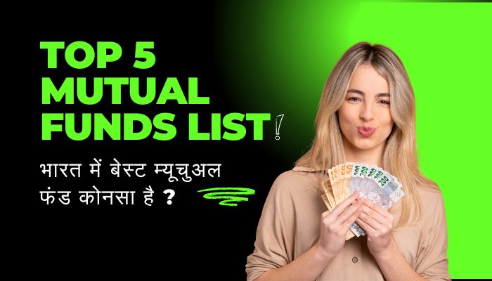 Top 5 Mutual Funds List and Best Mutual Funds in India